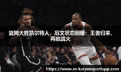 开云体育官网