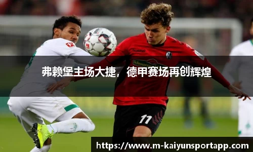开云体育平台