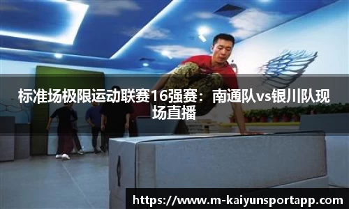 开云体育平台