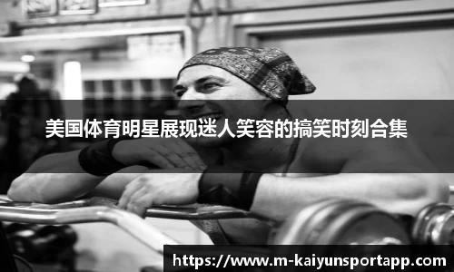 开云体育平台