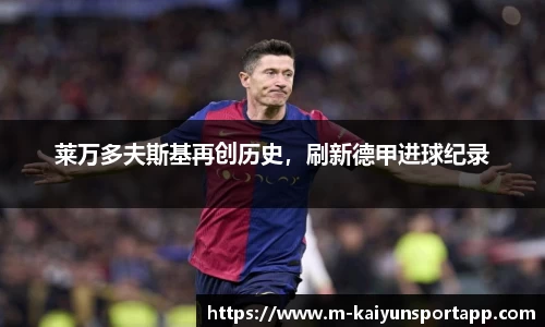 开云体育官网
