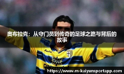 开云体育