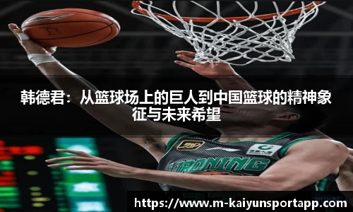 开云体育平台