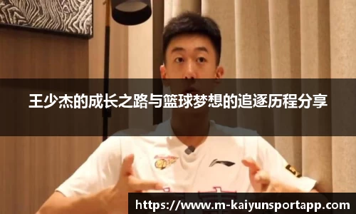 开云体育app
