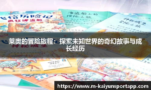 开云体育官网