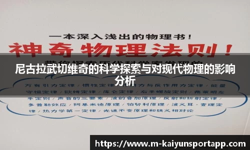 开云体育平台