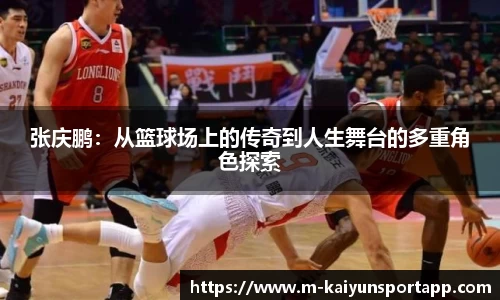 开云体育官网