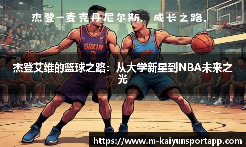 开云体育官网